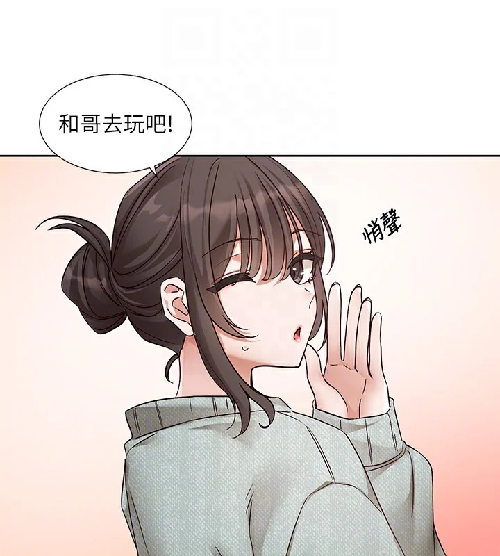 第206話