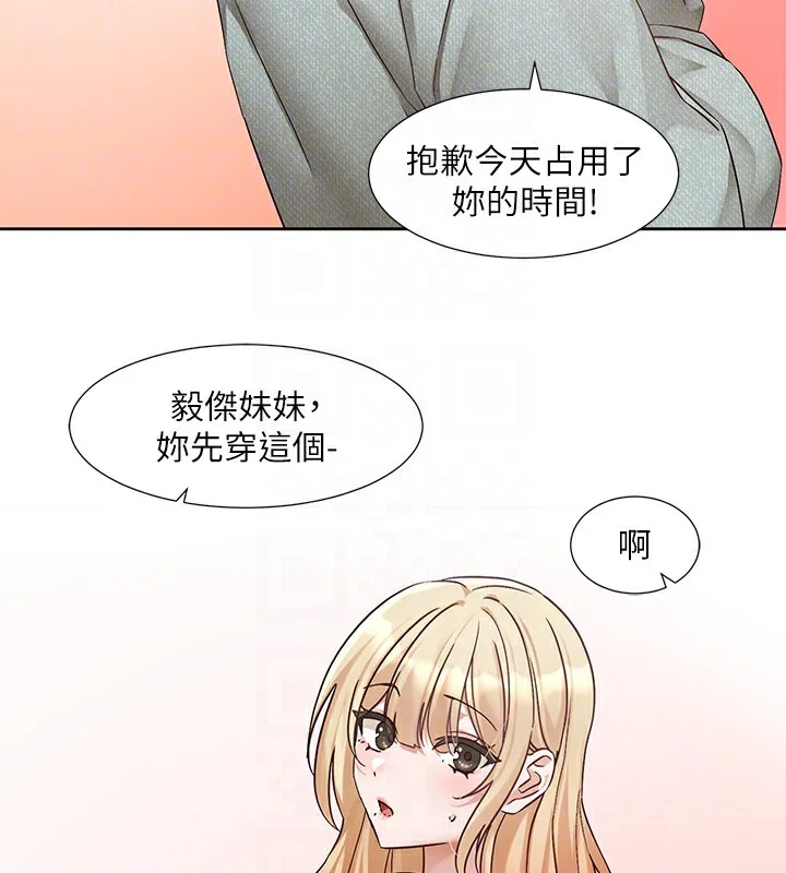 第206話