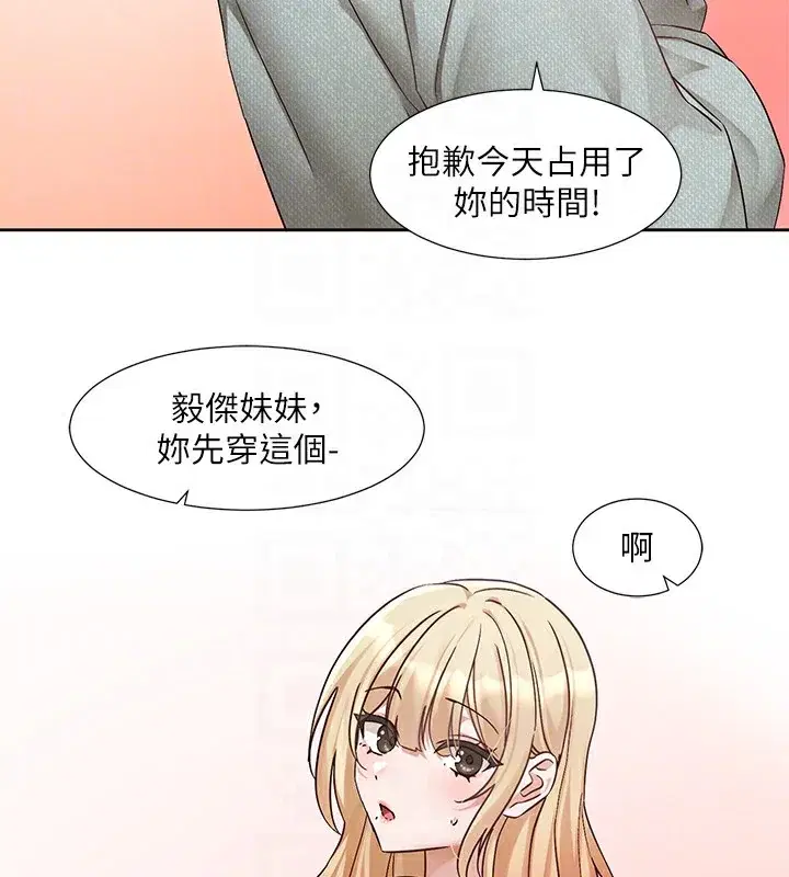 第206話