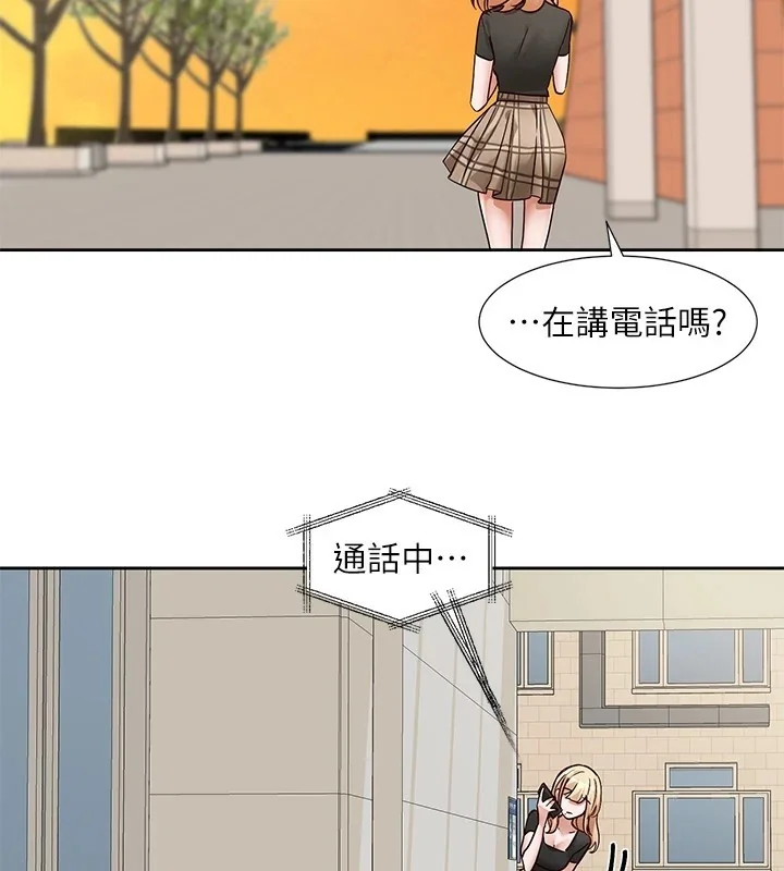 第206話