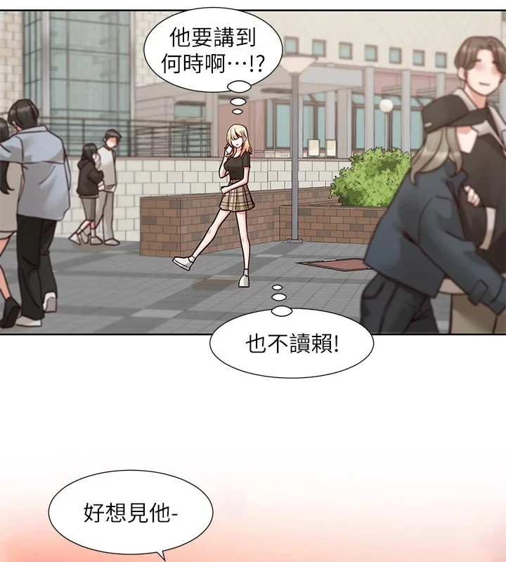 第206話