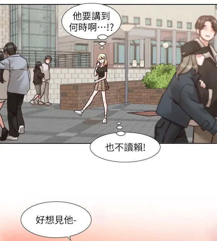 第206話