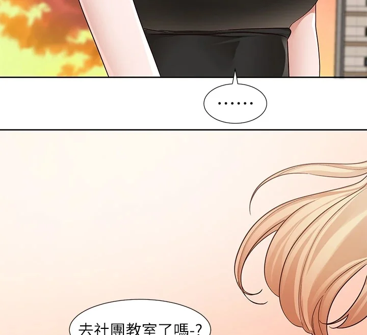 第206話