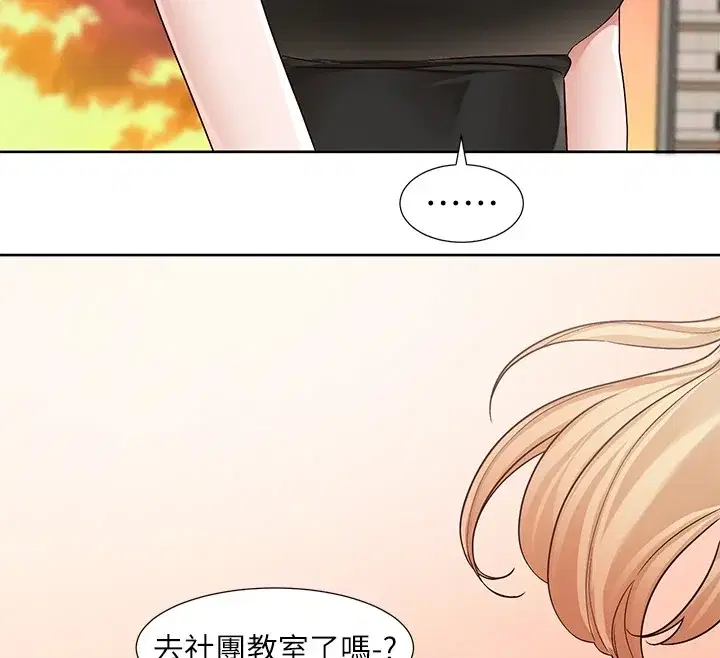 第206話
