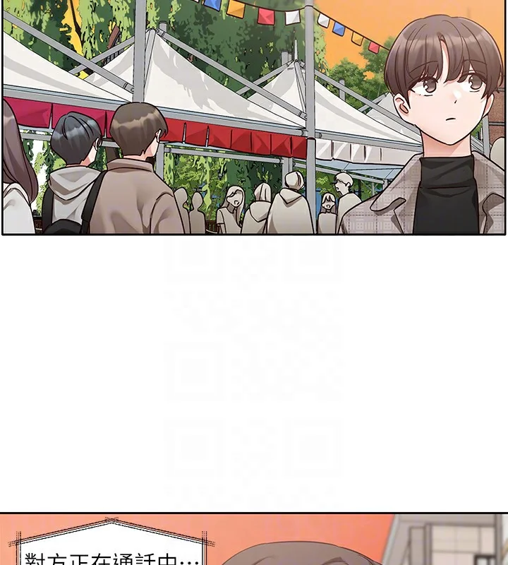 第206話