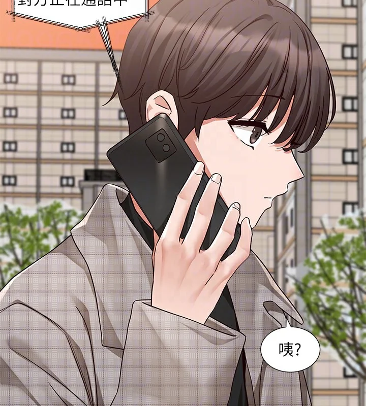 第206話