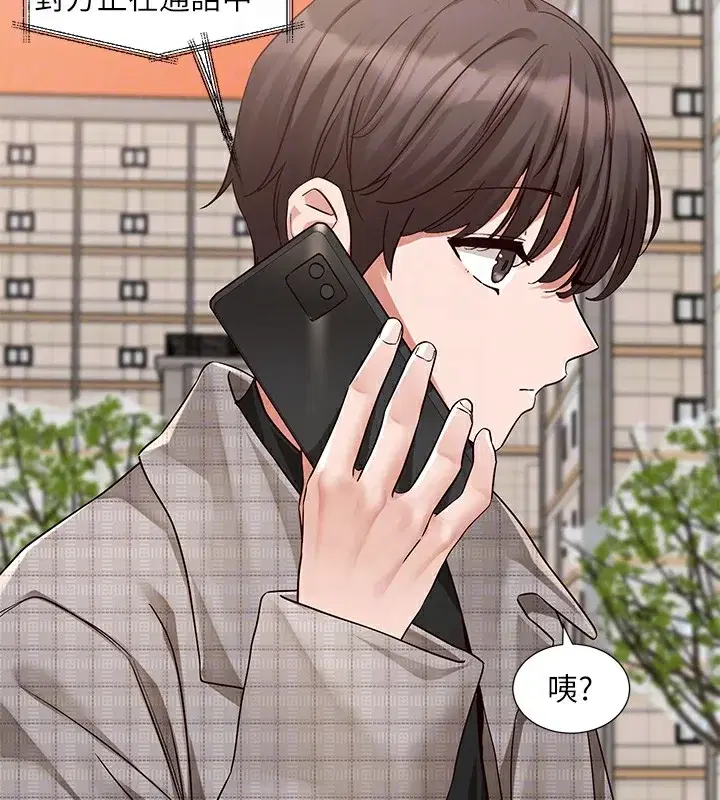 第206話