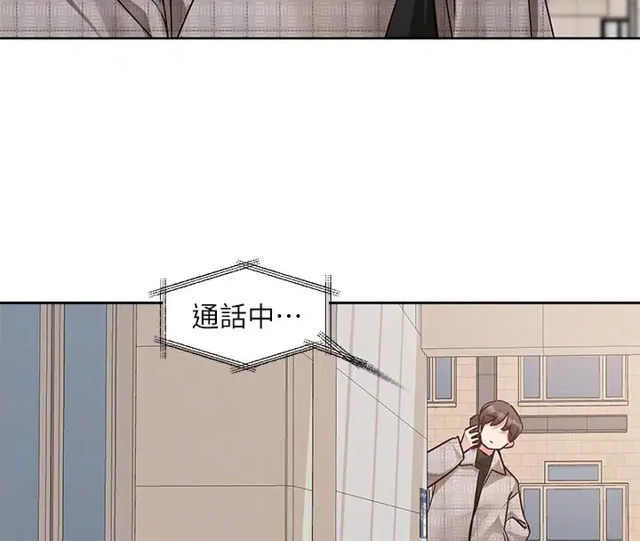 第206話