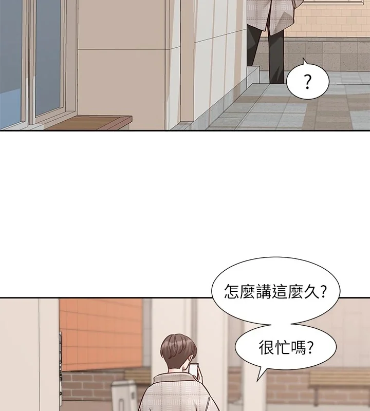 第206話