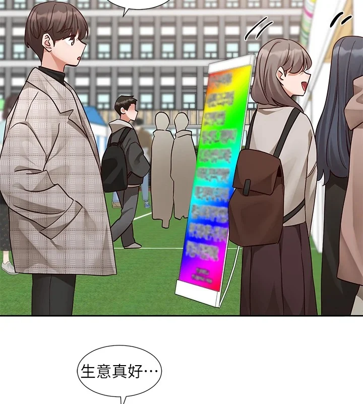 第206話