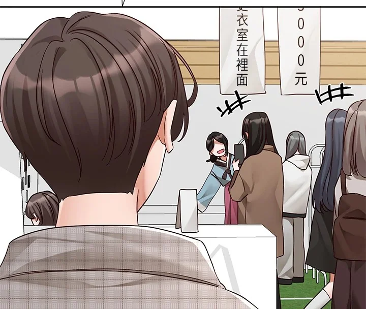 第206話
