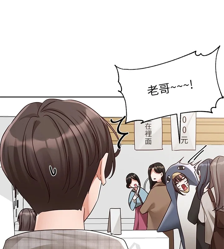 第206話