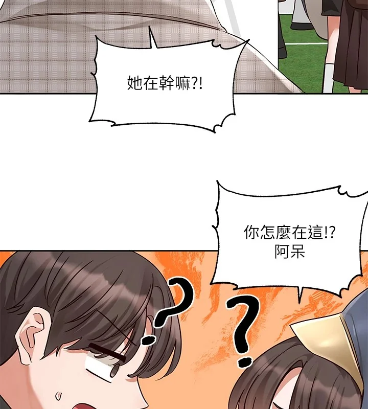 第206話