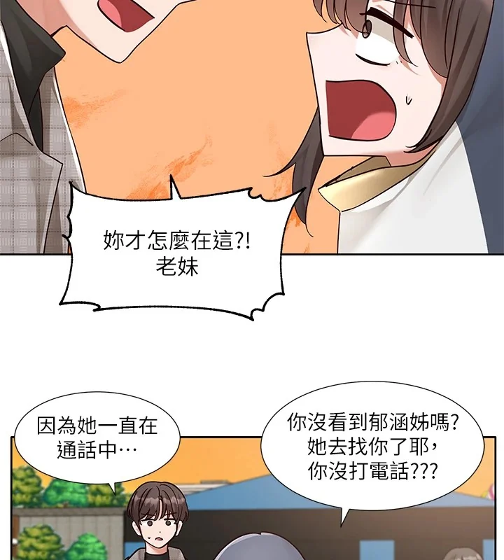 第206話