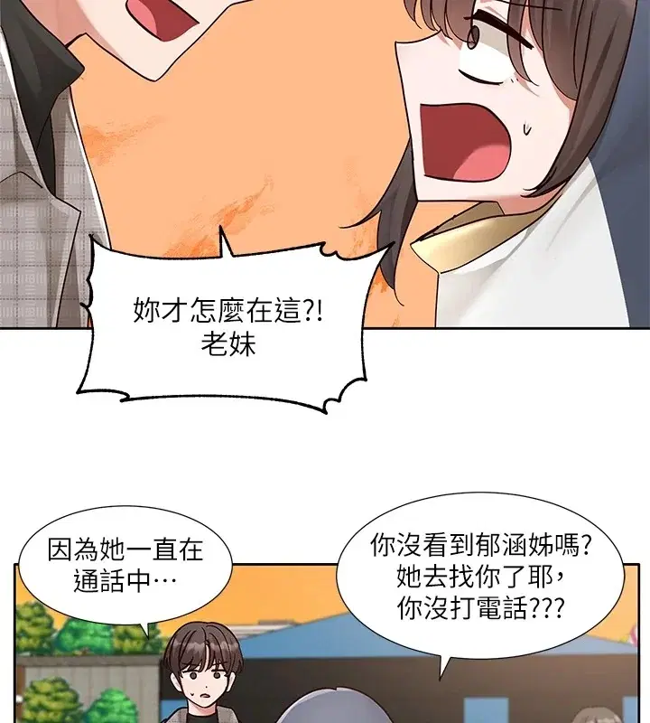 第206話