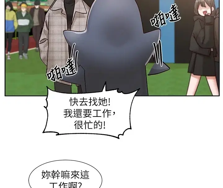 第206話