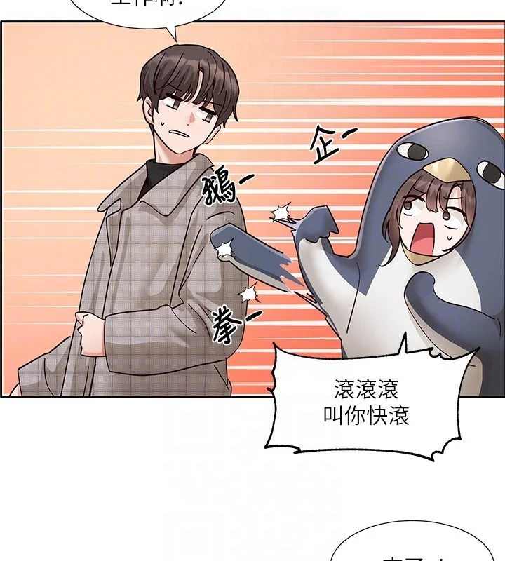 第206話