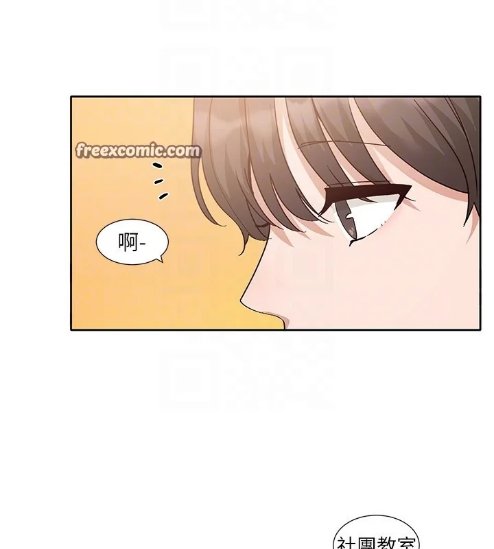第206話