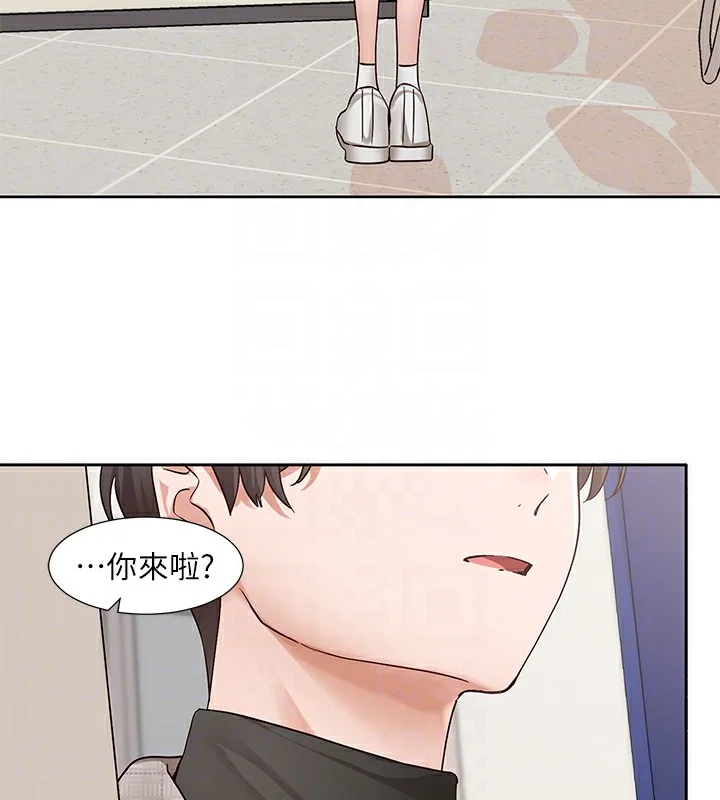 第206話