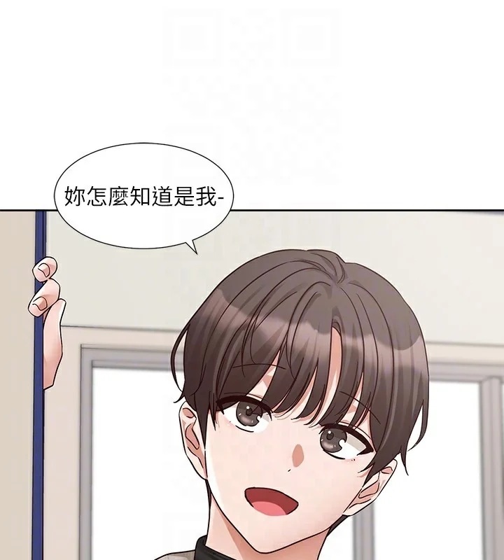 第206話