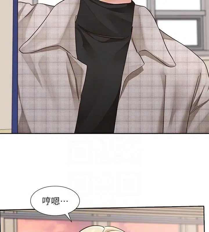 第206話