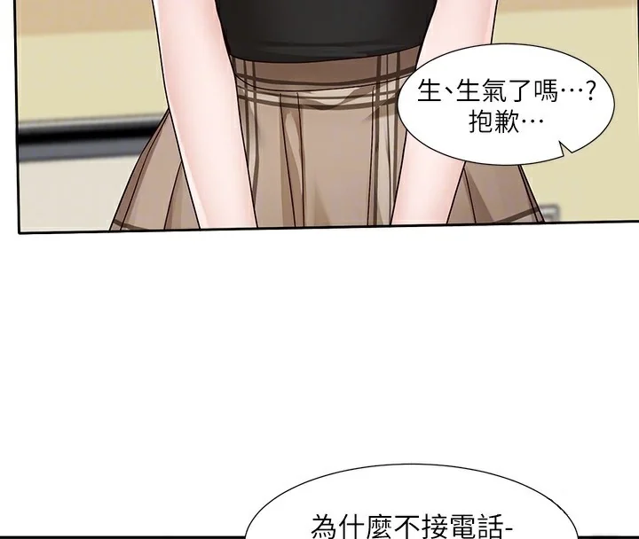 第206話
