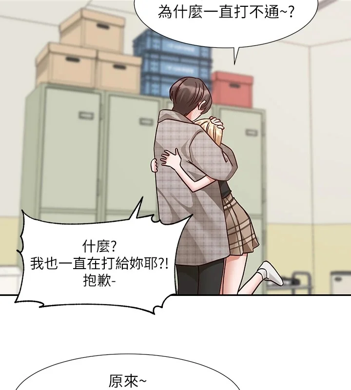 第206話