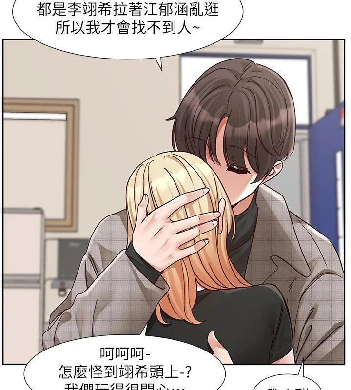 第206話