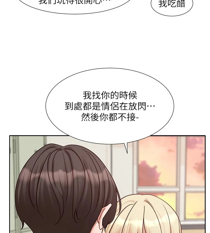 第206話