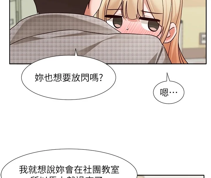 第206話