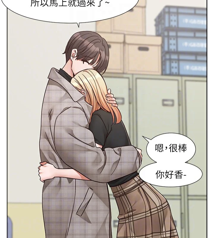第206話