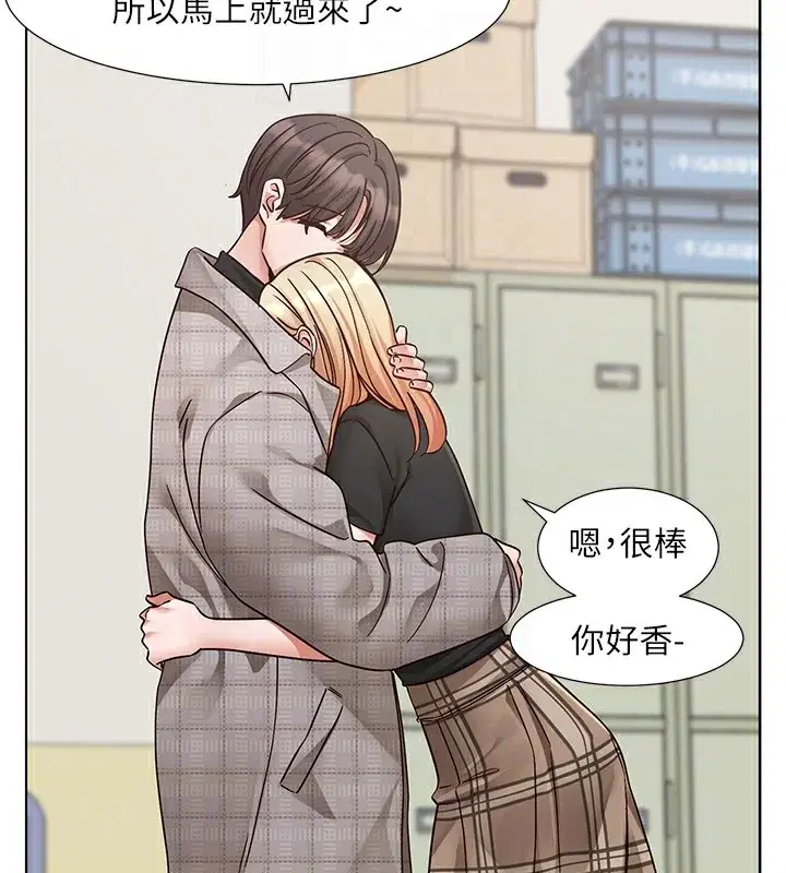 第206話