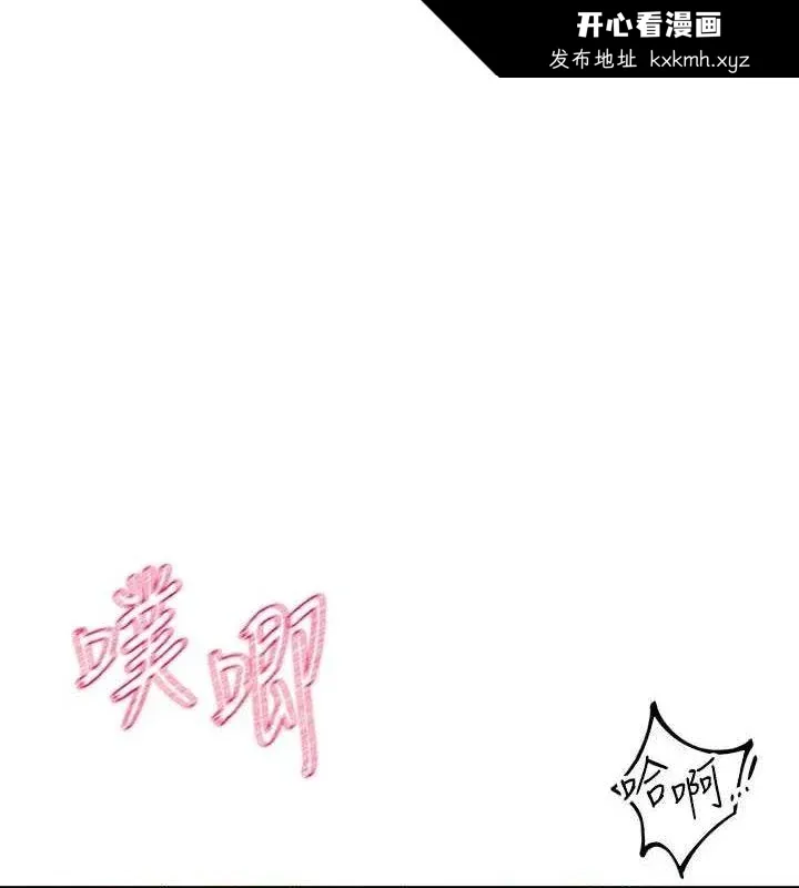 第207話
