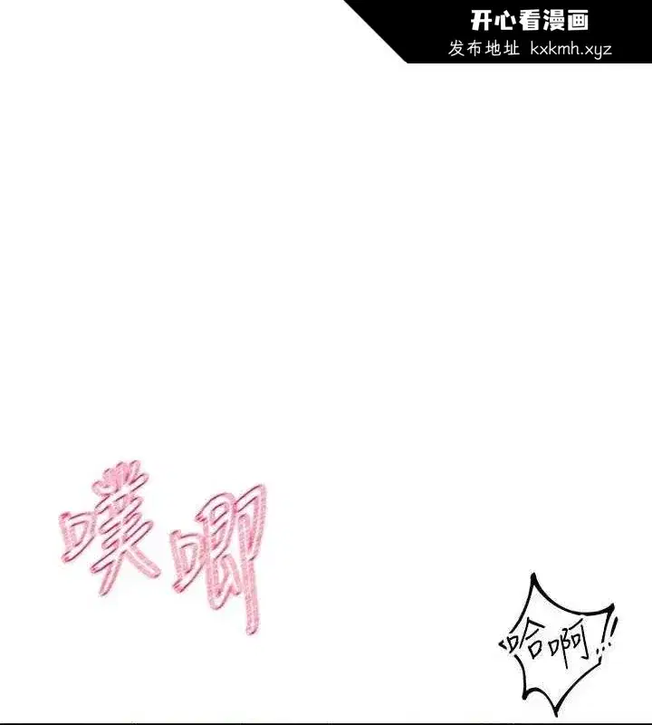 第207話