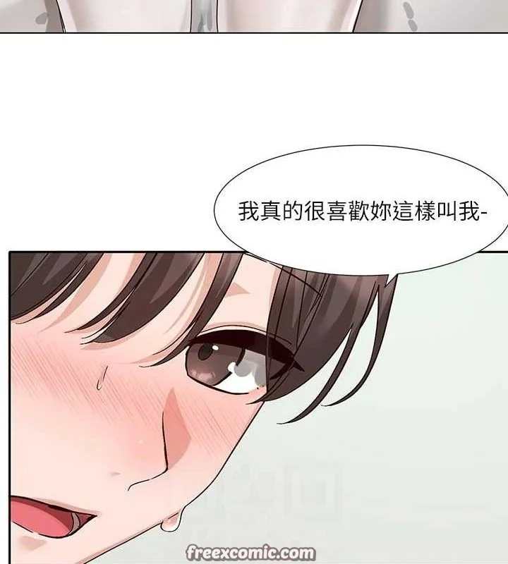 第207話