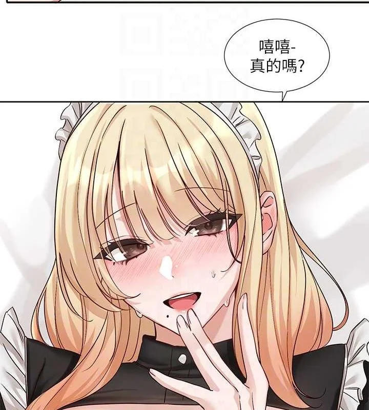 第207話