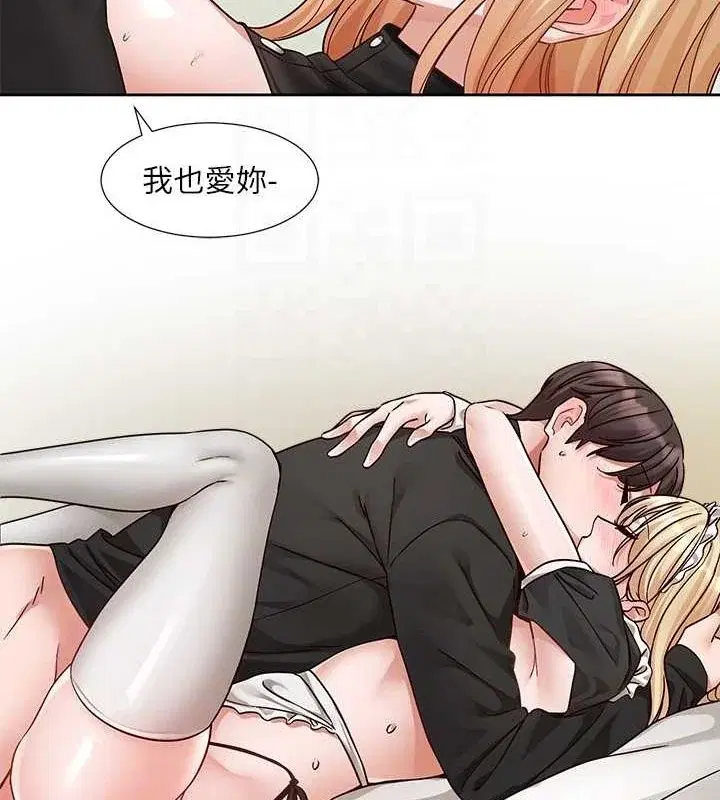 第207話