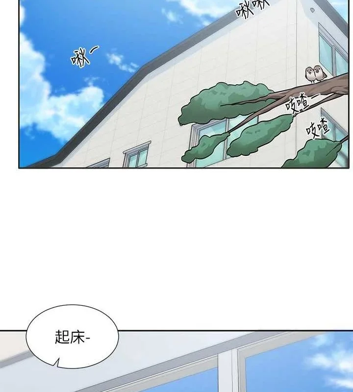 第207話