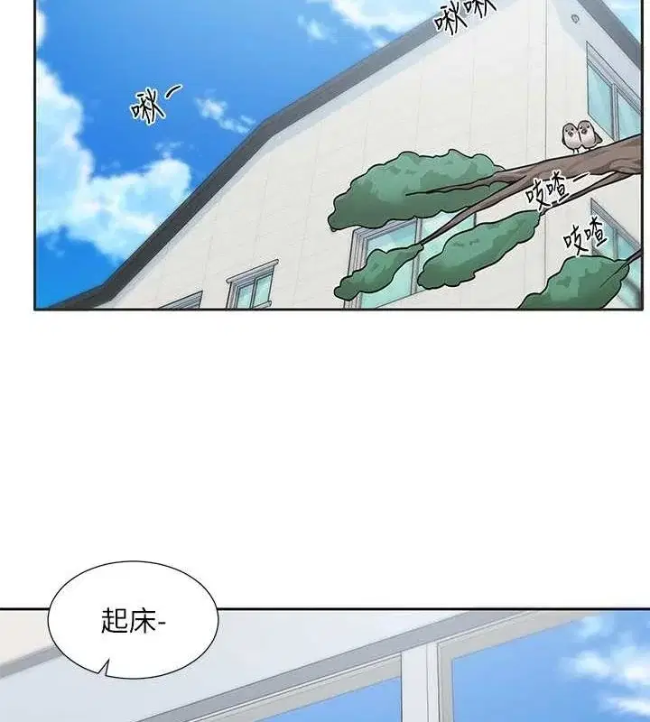 第207話