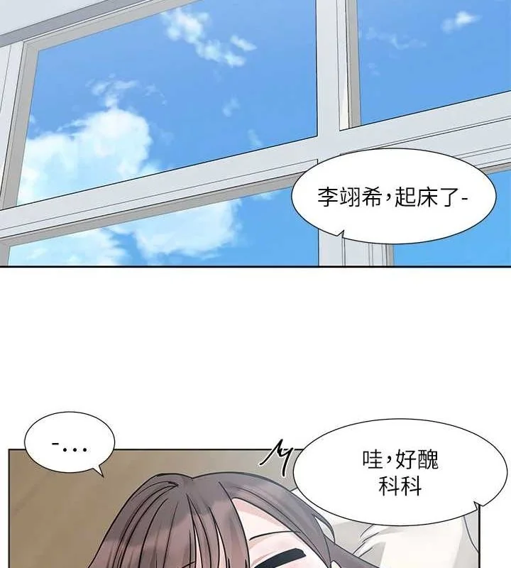 第207話