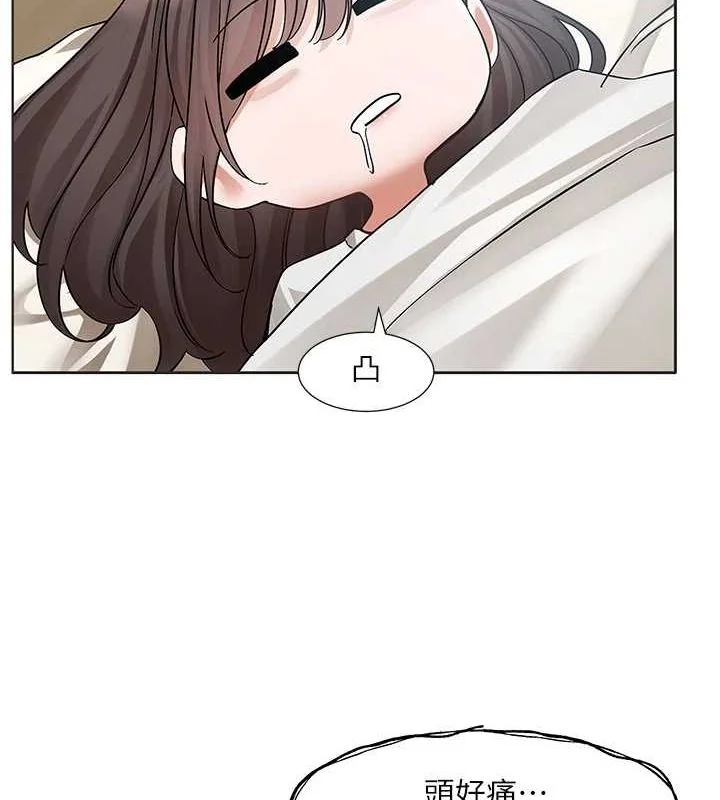 第207話
