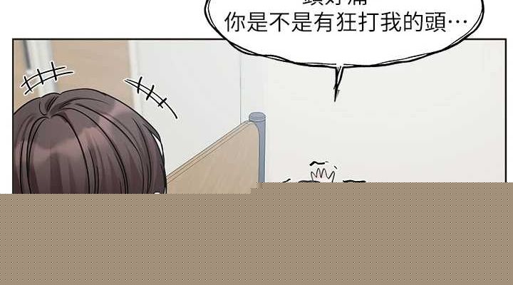 第207話