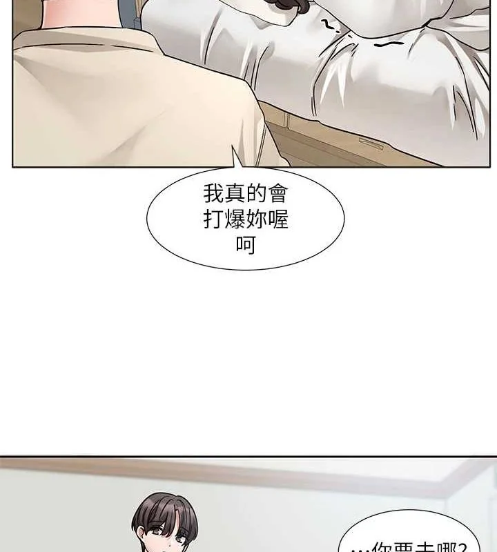 第207話