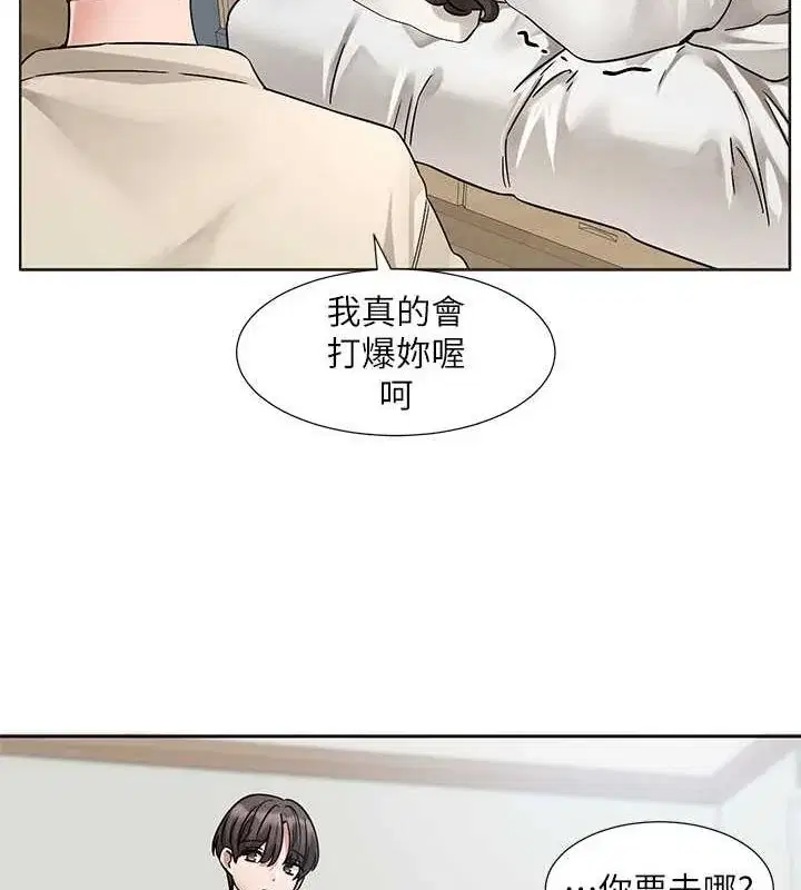 第207話