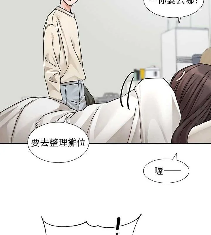 第207話