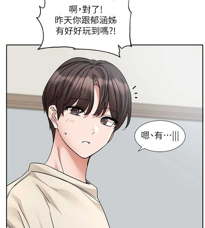 第207話