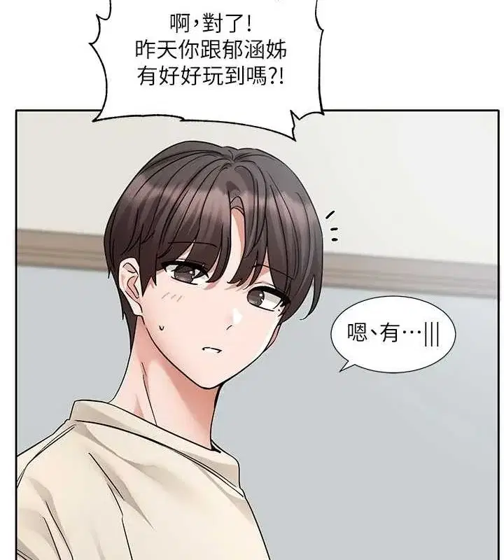 第207話