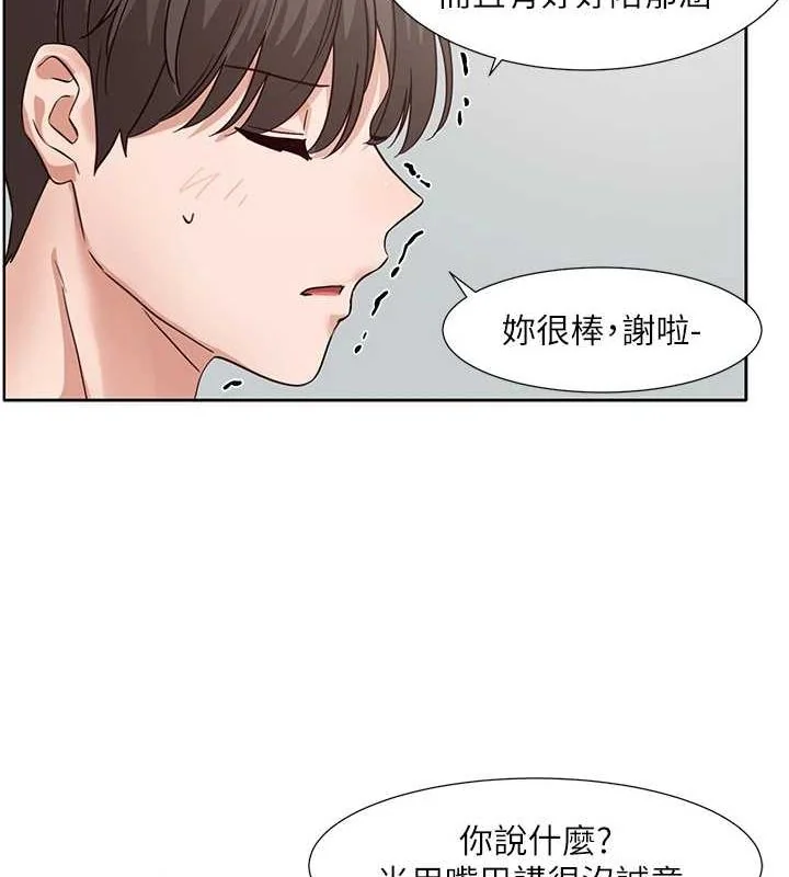 第207話