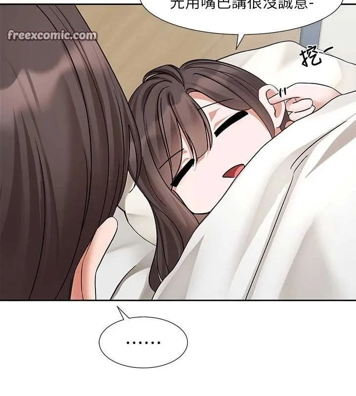 第207話