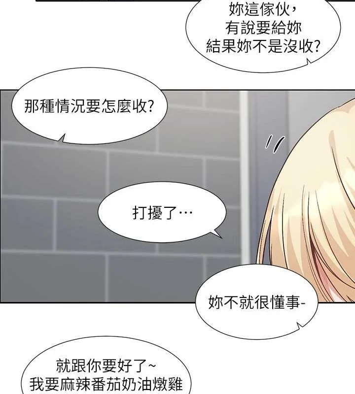 第207話